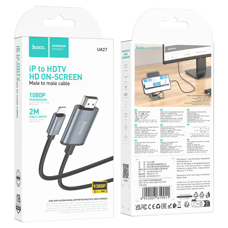 Cable for IPHONE to HDTV “UA27 Cable for IPHONE to HDTV “UA27